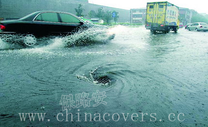 ��ˮ����